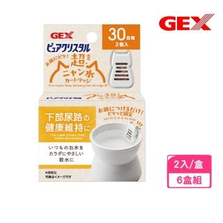 【GEX】軟水陶瓷貓型濾芯 30日用 2入*6盒組 (3.5*5.5*2.5cm)