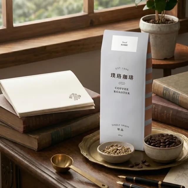 【璞珞珈琲】低因咖啡豆(454g/包)