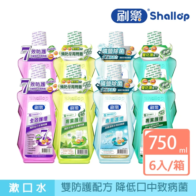 蜂膠漱口水