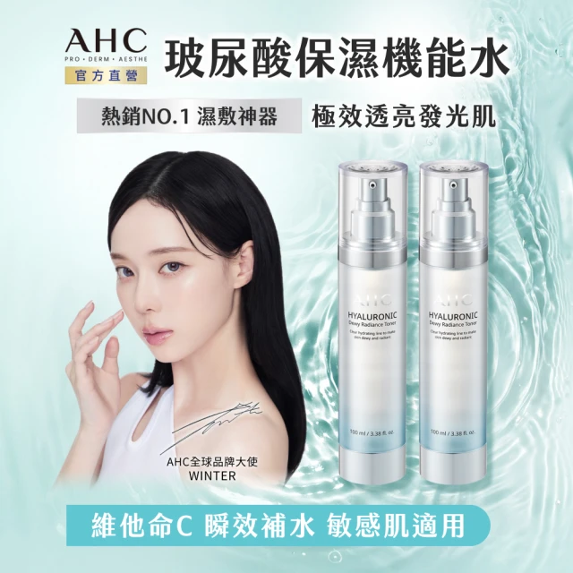 玻尿酸精華液