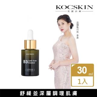 【KOCSKIN 克麗詩黛】B3淨膚調理精華30ml