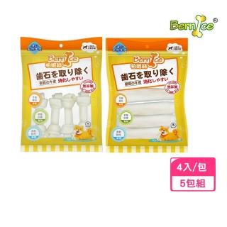 【BERNICE】柏妮絲-4吋牛皮骨系列(4入)*5包組 (寵物零食、狗零食、潔牙骨、狗潔牙)