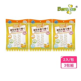 【BERNICE】柏妮絲-6吋牛奶麻花編棒(2入)*3包組 (寵物零食、狗零食、潔牙骨、狗潔牙)
