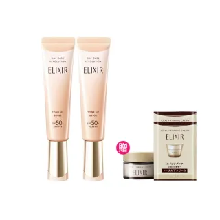 【ELIXIR 怡麗絲爾】蜜桃小金管雙享組(蜜桃小金管35ml x2)