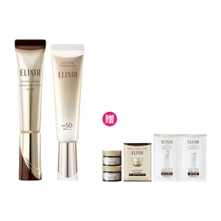 【ELIXIR 怡麗絲爾】新A醇美肌組(小金管、新A醇15g)