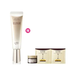 【ELIXIR 怡麗絲爾】膠原彈潤多效美肌乳SP N 35ml(零負評小金管)
