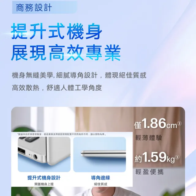 【HP 惠普】Office 2024★15吋Ultra 5-125H輕薄效能筆電(15-fd1516TU/16G/512G/W11/極地白)