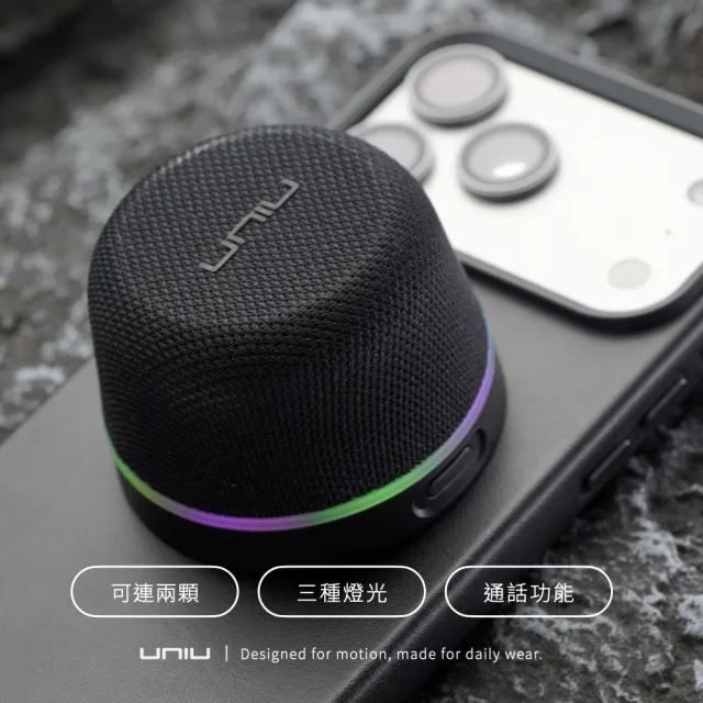 【UNIU】LUMO RGB 磁吸藍芽喇叭