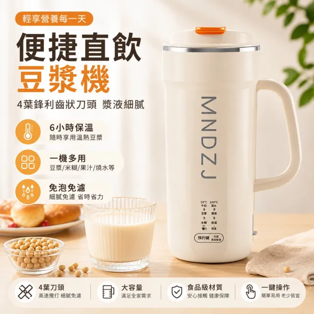 【2026】豆漿機推薦10款高評價豆漿機品牌排行 | BALIMAN情報局