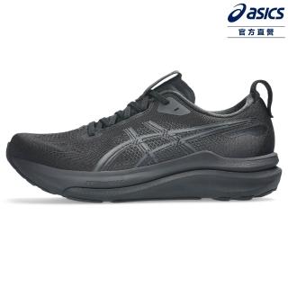 【asics 亞瑟士】GEL-KAYANO 33 (2E) 男款 寬楦 支撐 慢跑鞋 1011C227-001