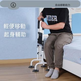 落地升降款高度可調老人起床輔助多扶手孕婦老人床邊助力起身