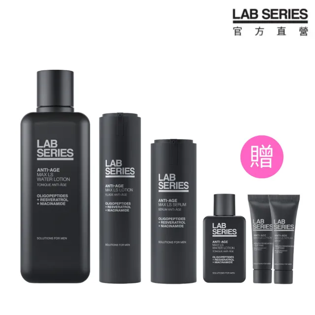 【LAB 美國雅男士】鈦金緊緻抗老組(鈦金能量緊緻乳液45ml+鈦金能量緊緻調理露200ml+鈦金能量緊緻精華27ml)