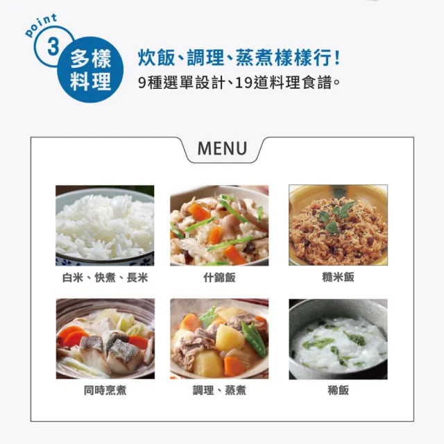 【TIGER 虎牌】6人份tacook微電腦多功能炊飯電子鍋(JBX-B10R)