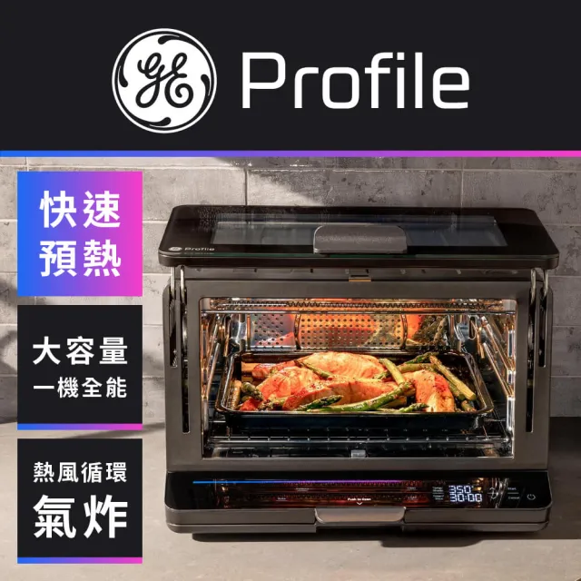 【GE 奇異】11in1 免預熱上掀式瞬熱氣炸烤箱 P9OIAAY6TBB TW