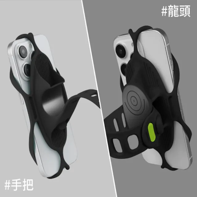 【Bone 蹦克】單車手機綁5 ｜Bike Tie 5(休閒車/三角綁繩/單車周邊/彈力吸震)