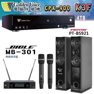 【金嗓】CPX-900 K3F 家庭劇院卡拉OK點歌伴唱機4TB+BIBLE MB-301+PROTON+PT-BS921