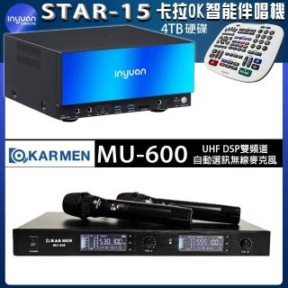 【音圓】STAR-15 鏡面美型智慧點歌卡拉OK伴唱機+KARMEN MU-600 雙頻無線麥克風