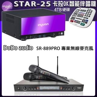 【音圓】STAR-25 鏡面美型智慧點歌卡拉OK伴唱機+DoDo audio SR-889PRO 雙頻無線麥克風