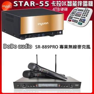 【音圓】STAR-55 鏡面美型智慧點歌卡拉OK伴唱機+DoDo audio SR-889PRO 雙頻無線麥克風