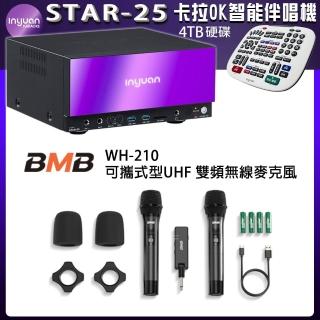 【音圓】STAR-25 鏡面美型點歌伴唱機4TB+BMB WH-210 攜帶式無線麥克風
