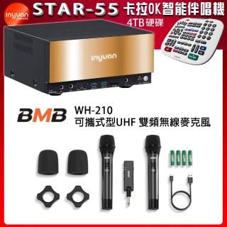 【音圓】STAR-55 鏡面美型點歌伴唱機4TB+BMB WH-210 攜帶式無線麥克風