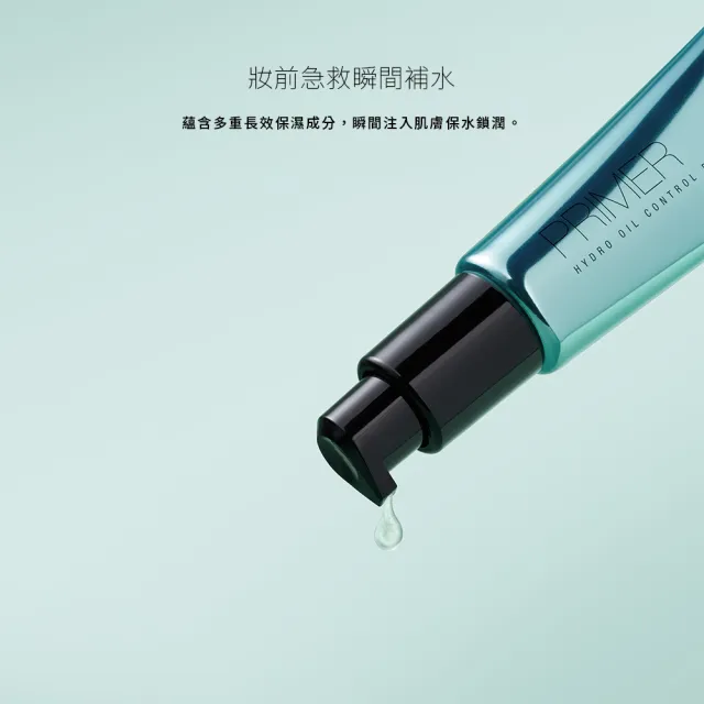 【Solone】明星底妝獨家直降組(柔紗精粹粉底液30g+補水柔焦妝前精華)