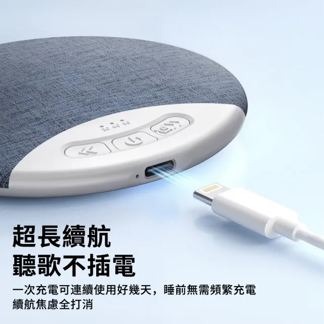 【YIGNW】枕邊助眠藍牙音響 睡眠專用無線耳機 Hi-Fi級保真音質 助眠藍牙耳機 枕下音響