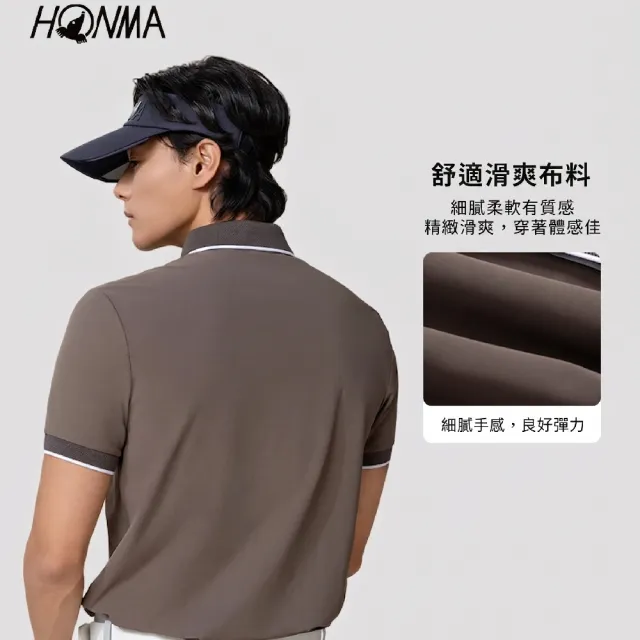 【HONMA 本間高爾夫】男款透氣短袖POLO衫 2025春夏款 日本高爾夫專業品牌 (M-2XL 多款多色任選)