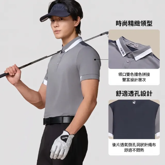 【HONMA 本間高爾夫】男款透氣短袖POLO衫 2025春夏款 日本高爾夫專業品牌 (M-2XL 多款多色任選)