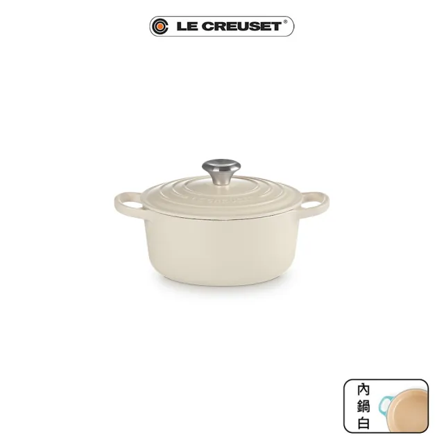 【Le Creuset】盒損福利品_典藏琺瑯鑄鐵鍋圓鍋 18 cm(杏仁奶茶-鋼頭-內鍋白)