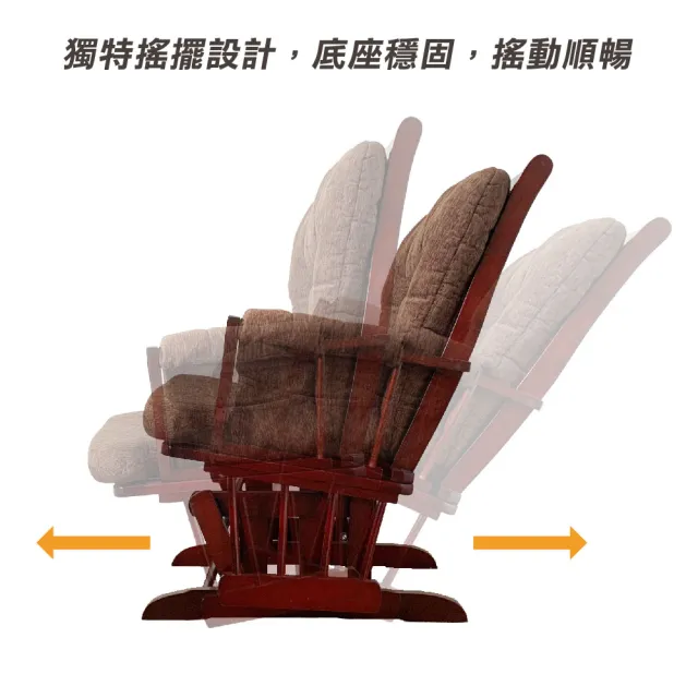 【JUSTBUY】經典單人沙發實木搖椅-SS0022 搖搖椅 單人沙發 懶人沙發 沙發躺椅 休閒椅(一般地區免運)