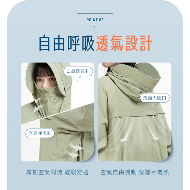 【VOLA 維菈】UPF50+防風防曬外套 薄外套 衝鋒外套 防潑水 登山外套 工裝外套 機車外套
