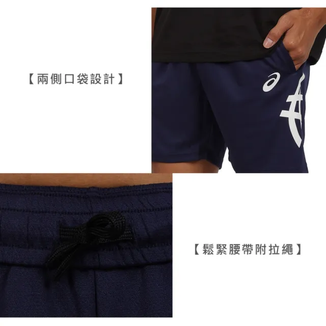 【asics 亞瑟士】男短褲-亞瑟士 慢跑 運動 台灣製 針織 三分褲 黑白(2053A139-001)