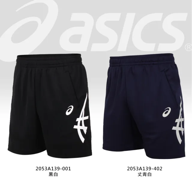 【asics 亞瑟士】男短褲-亞瑟士 慢跑 運動 台灣製 針織 三分褲 黑白(2053A139-001)