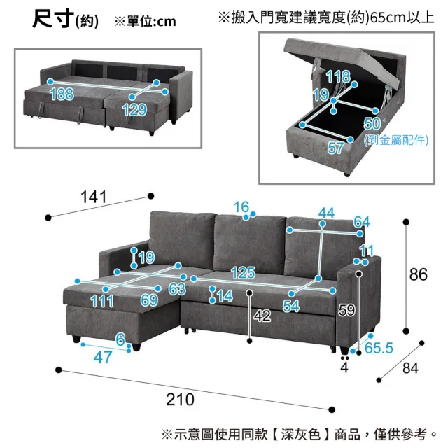 【NITORI 宜得利家居】◎耐磨耐刮 防潑水貓抓布 布質L型沙發床 NOARK2 N-SHIELD布 DGY(貓抓布 沙發)