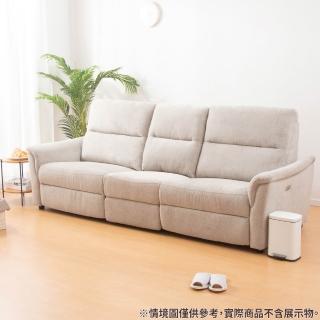 【NITORI 宜得利家居】◎3人加大電動布沙發 電動可躺式沙發 布質電動沙發 KK6133 BE(電動沙發)