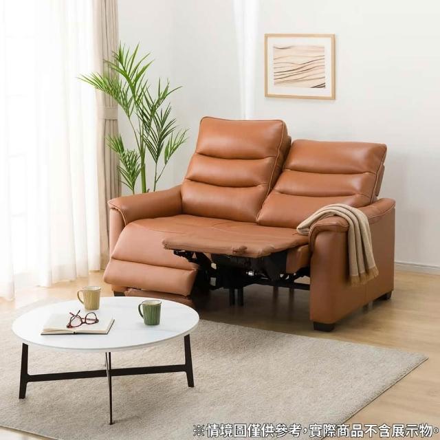 【NITORI 宜得利家居】◎2人用電動可躺式沙發 電動沙發 N-BELIEVA 3 厚皮 BR(電動可躺式沙發 厚皮)
