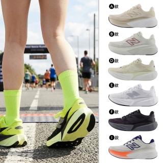 【NEW BALANCE】NB 跑步鞋 運動鞋 慢跑鞋 休閒鞋 男鞋 女鞋 白黑黃米 多色(WMORLB6-D&WMOR3YI-D&WFCX3PE-D)
