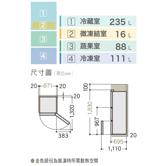 【Panasonic 國際牌】家電快配★450公升新一級能源效率三門玻璃門變頻冰箱-翡翠白(NR-C454HG-W)