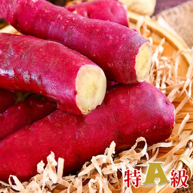 【綠之醇】特A級紅皮栗子地瓜-12包組(真空夾鏈袋300g±10%/包/栗香地瓜)