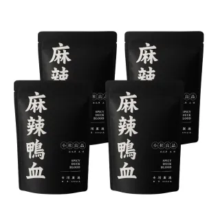 【小杜良品】麻辣鴨血 600g x 4包入(麻辣鍋/獨享鍋/常溫湯底)