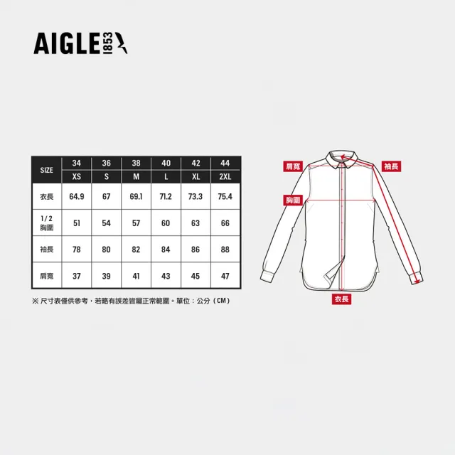 【AIGLE】女 MTD 防水透氣外套｜AG-4A206A106 淺丁香紫(防水外套 防風 女外套)