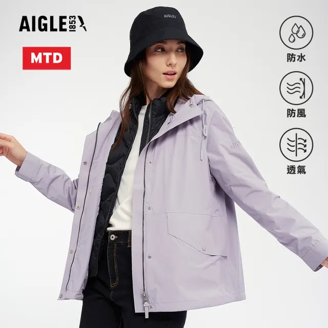 【AIGLE】女 MTD 防水透氣外套｜AG-4A206A106 淺丁香紫(防水外套 防風 女外套)