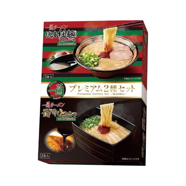 一蘭拉麵 雙重風味套裝組(厚釜豚骨風味湯底*2+原味豚骨風味湯底*3)