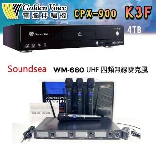 【金嗓】CPX-900 K3F 家庭劇院卡拉OK點歌伴唱機4TB+SOUNDSEA WM-680 四頻無線麥克風