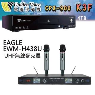 【金嗓】CPX-900 K3F 家庭劇院卡拉OK點歌伴唱機4TB+EAGLE EWM-H438U 無線麥克風