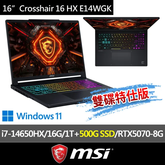 【MSI 微星】▲特仕版 16吋 電競筆電(Crosshair 16 HX E14WGK-002TW/i7-14650HX/16G/1T+500G/RTX5070/W11)
