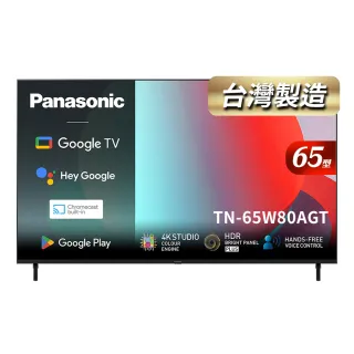 【Panasonic 國際牌】家電快配★65型4K HDR Google 智慧顯示器 不含視訊盒(TN-65W80AGT)