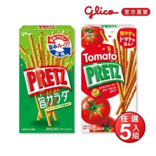 【Glico 格力高】官方直營 PRETZ 百力滋 餅乾棒(野菜沙拉/蕃茄野菜 任選5入組)