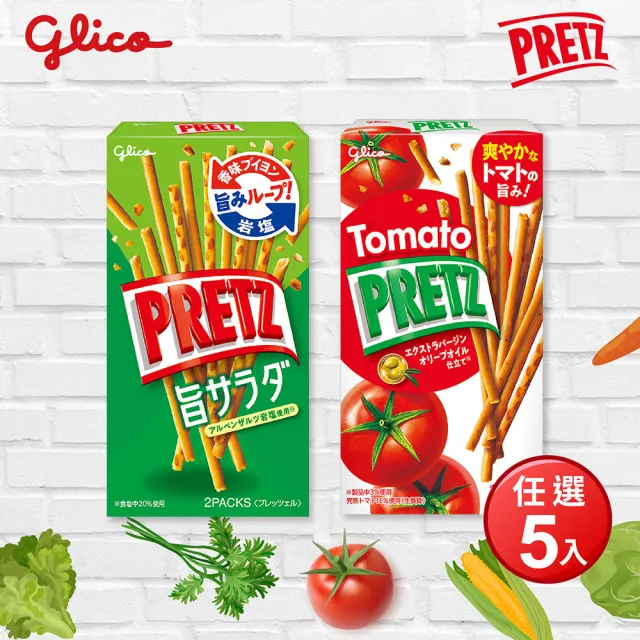 【Glico 格力高】官方直營 PRETZ 百力滋 餅乾棒(野菜沙拉/蕃茄野菜 任選5入組)